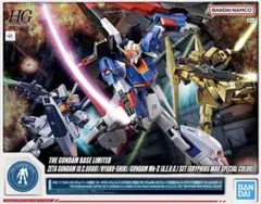 2026年最新】グリプス戦役セットの人気アイテム - メルカリ