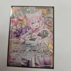 博衣こより　1st Anniversary Celebration ホロカ