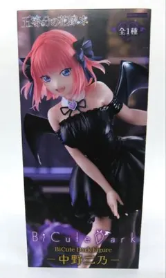 五等分の花嫁BicuteDark 中野二乃 フィギュア 新品未開封 8個セット Amazon | 中野二乃 フィギュア TVスペシャルアニメ「五等分の