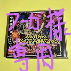 オールタイム・ベスト-オリジナル- - メルカリ