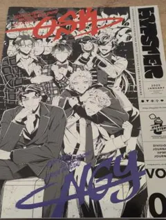 2025年最新】ヒプノシスマイク 会報の人気アイテム - メルカリ