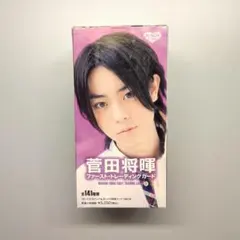 激レア藤原竜也さん直筆サイン♡15歳♡激レア生サイン入生写真 - メルカリ