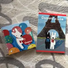 Gaspard et Lisa ノートセット