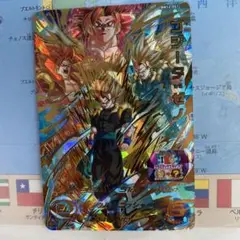 スーパードラゴンボールヒーローズ BM12-051 ゴジータゼノ