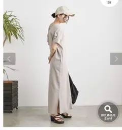 【Kastane】オーバーワンピース ベージュ 半袖 カットソーロングワンピース