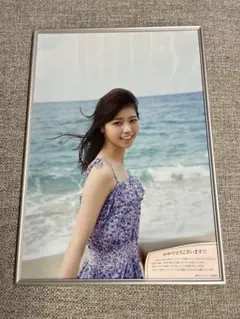 【ヤングジャンプ懸賞品 発行枚数1桁】西野七瀬 ポスター 当選通知付き ヤングジャンプ懸賞品 発行枚数1桁】西野七瀬 ポスター 当選通知