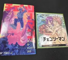 入場者特典 劇場版 チェンソーマン レゼ篇 恋・花・チェンソー・ガイド 色紙