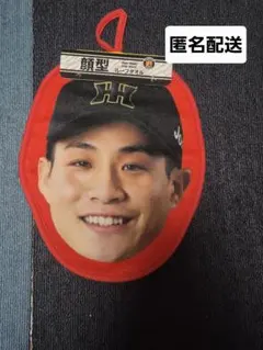 阪神タイガース　木浪 聖也　顔型ループタオル
