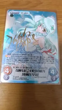 2026年最新】東方混沌符 サインの人気アイテム - メルカリ