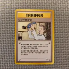 ポケモンカード ウツギはかせ 旧裏面のサムネイル