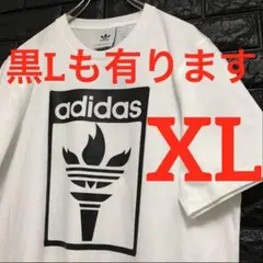 レア♪アディダスオリジナルス☆トレフォイル☆オリンピック★聖火★Tシャツ XL