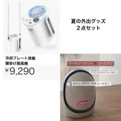 タワーファン 扇風機 スリム 左右自動首振り 羽根なし扇風機 縦型 508