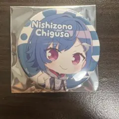西園チグサ 缶バッジ にじさんじ