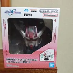 機動戦士ガンダムSeed Freedom ストライクルージュヘッド型スピーカー