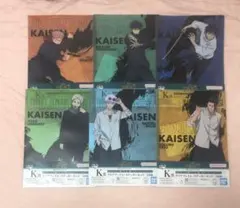 一番くじ 呪術廻戦 5th K賞 クリアファイル&ステッカーセット 全6種