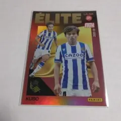 久保建英 2023-24 LALIGA ÉLITEサッカートレーディングカード
