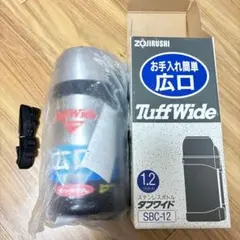 Zojirushi SBC-12 ステンレスボトル 1.2Lのサムネイル