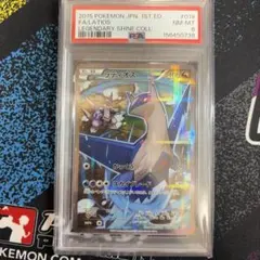 ラティオス PSA8 1st ED ポケモンカード - メルカリ