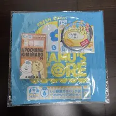 んぽちゃむ　一番くじ　エコバッグ　缶バッジ　メモ帳
