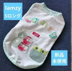 新品　LAMZY メッシュウェア　アップリケ　Sロング　涼しい　タンクトップのサムネイル