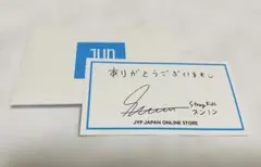 スンミン jyp