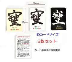 マルコム様 リクエスト 4点 まとめ商品