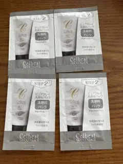 セルベストリボコラージュ　3本セット販売 セルベストリボコラージュ 3本セット販売 セルベストリボコラージュ 3