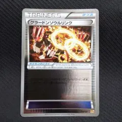 2025年最新】Pokemon Card Game ポケモンカードゲームの人気アイテム