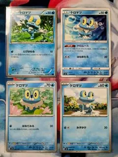 ポケモンカードXY フォッコ ケロマツ ハリマロン 3枚セット - メルカリ