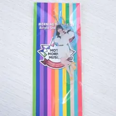 北川莉央 FSK アクリルスタンド