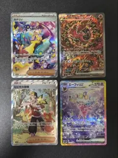 2025年最新】ポケモンカード引退 sarの人気アイテム - メルカリ