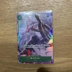 ONEPIECECARDエッグヘッド　キャロット SRパラレル　EB04-013