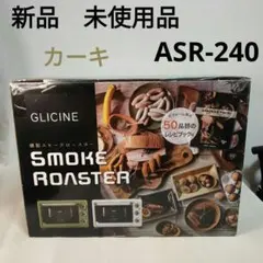 2026年最新】asr-240の人気アイテム - メルカリ