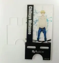 松野千冬 アクリルスタンド 東京卍リベンジャーズ 東リべ