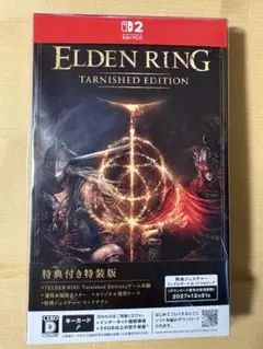 未開封ELDEN RING Tarnished Edition switch 2