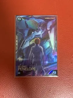 ガンダムアーセナルベース　PR ペーネロペー