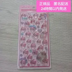 【国内正規品】しずくちゃん ボンボンドロップシール 第2弾 うるおいちゃん