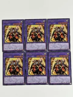 遊戯王 召喚獣ソラト 6枚 CORI-JP030