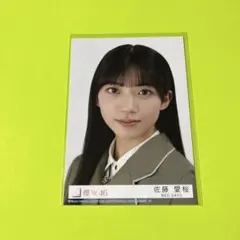 Item thumbnail for item b9484067-9a9c-4bcc-840b-4404b99ccb1b