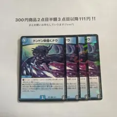 まーゆ様 リクエスト 3点 まとめ商品