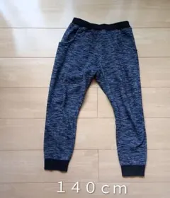 スエットパンツ 140