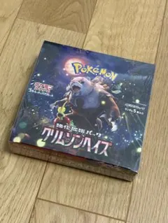 2026年最新】ポケモンカードゲーム クリムゾンヘイズ BOXの人気