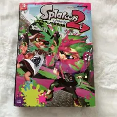 Splatoon 2 コウリャク&イカ研究白書