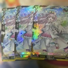 ヴァンガード リクーパレイト・エンジェル FR 4枚セット - メルカリ