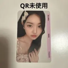 2025年最新】Objekt triplesの人気アイテム - メルカリ