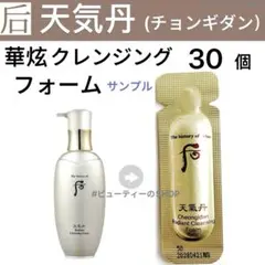 ✿✿✿にゃる★26日～発送✕プロ フ確認必須様専用ページ✿✿✿