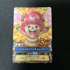 希少】旧ワンピースカード Vジャンプ2008年6月号付録 チョッパー