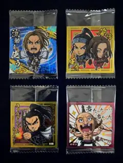 キングダム ウエハースシール 4枚セット①