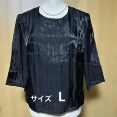 七分袖　トップス　ブラック　光沢有り　　Lサイズ