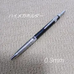 パイロット ハイメカホルダー h-2003 廃盤 - メルカリ